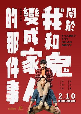 林予曦《芭蕉访谈》
